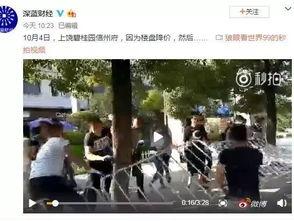 杭州小学爆料事件视频最新,惊人内幕曝光,家长震惊不已 第1张 杭州小学爆料事件视频最新,惊人内幕曝光,家长震惊不已 第1张
