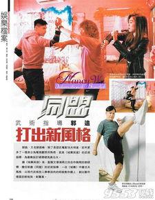 同盟国语在线观看17,揭秘剧情高潮与角色命运  第3张