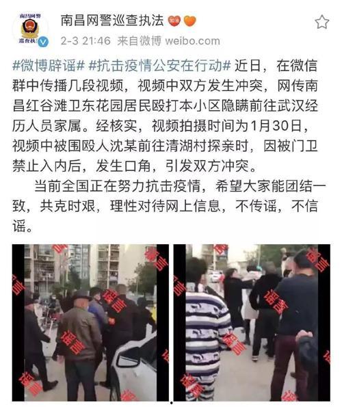 爆料南昌卫东事件视频,视频揭露惊人真相 第1张 爆料南昌卫东事件视频,视频揭露惊人真相 第1张